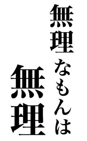 356230974