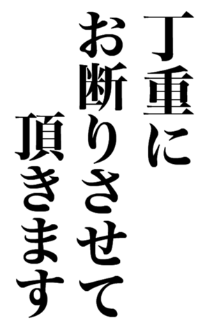 356230981
