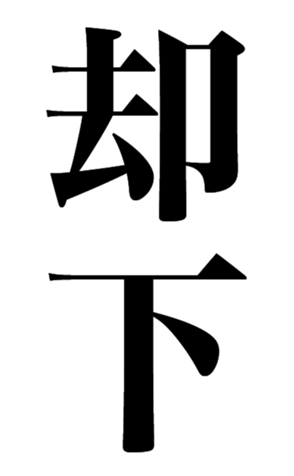 356230985