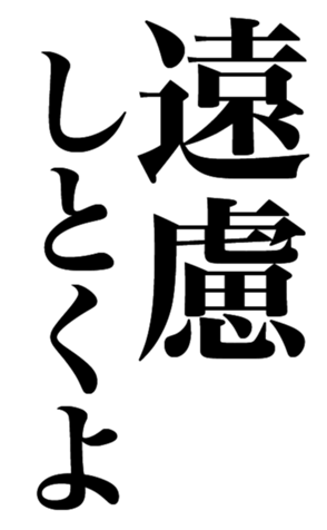 356230987