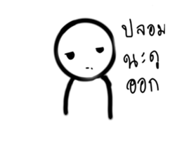 356267550