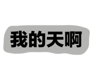 356274093