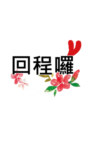 356337486