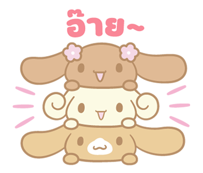 ลายที่ 11