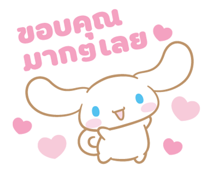 ลายที่ 13