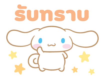 ลายที่ 15