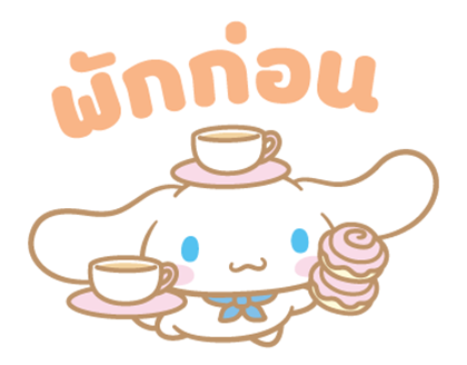 ซินนามอโรล สติกเกอร์เอฟเฟกต์ รูปที่ 11