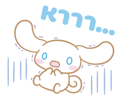 ลายที่ 45