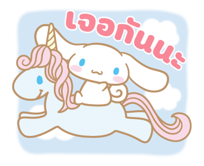 ซินนามอโรล สติกเกอร์เอฟเฟกต์ รูปที่ 24