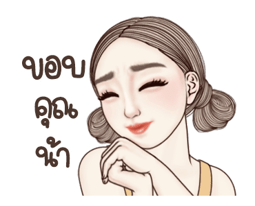 แองเจล่าดุ๊กดิ๊ก รูปที่ 3