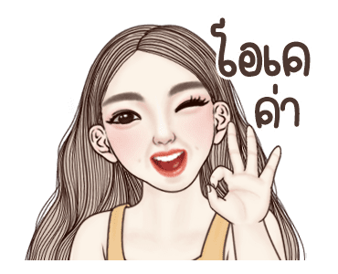 แองเจล่าดุ๊กดิ๊ก รูปที่ 4
