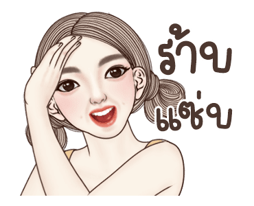 แองเจล่าดุ๊กดิ๊ก รูปที่ 12