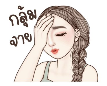 แองเจล่าดุ๊กดิ๊ก รูปที่ 13