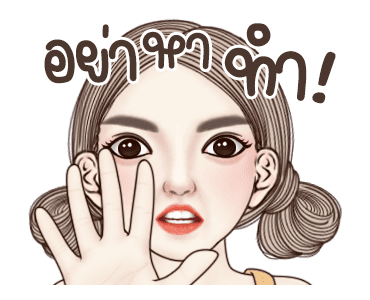 แองเจล่าดุ๊กดิ๊ก รูปที่ 20