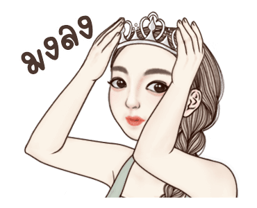 แองเจล่าดุ๊กดิ๊ก รูปที่ 21
