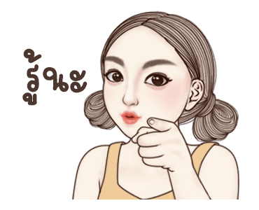แองเจล่าดุ๊กดิ๊ก รูปที่ 24