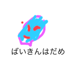 356394580