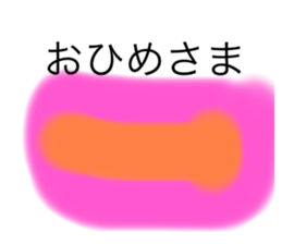 356394581