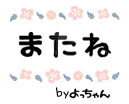 356397307