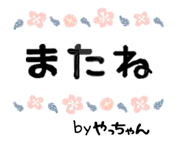 356397667