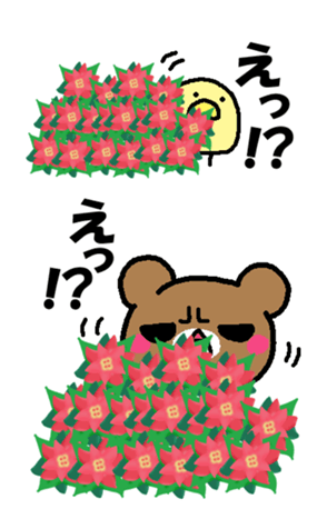 356553347