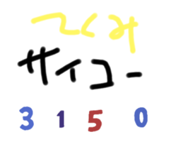 356611288