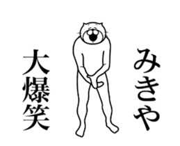 356633894