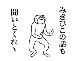 356638150