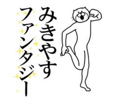 356638703
