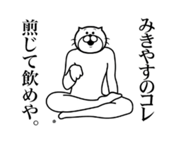 356638711