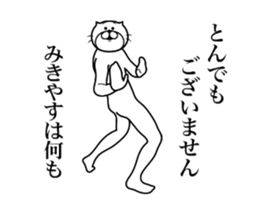 356638724
