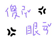 356640487