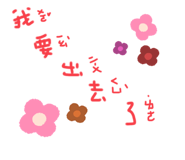 356640490