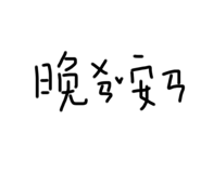 356640506