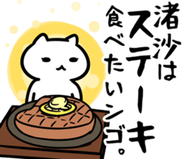 35669777
