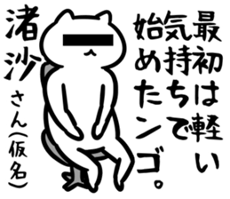 35669793