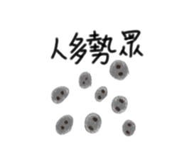 356720883