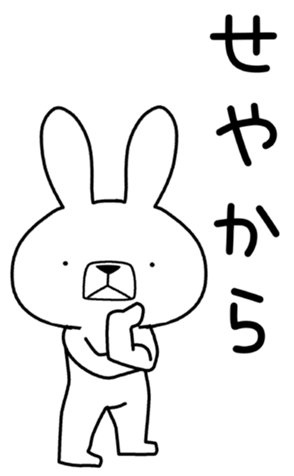 356721661