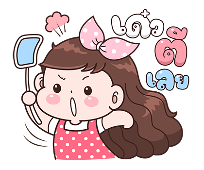 บุบบิบ : สติกเกอร์เอฟเฟกต์คู่รัก รูปที่ 19