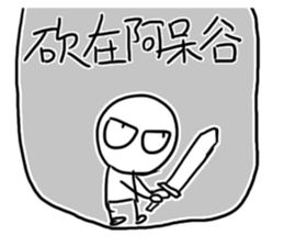 356723882