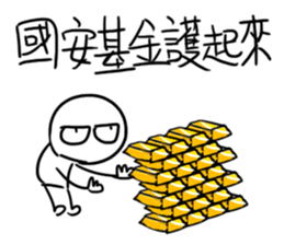 356723906