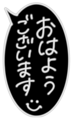 356744457