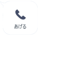 356751412