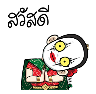 ชบา นางรำ เต็มจอ by นายต้นไม้ รูปที่ 1