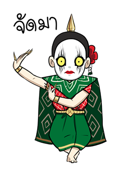 ชบา นางรำ เต็มจอ by นายต้นไม้ รูปที่ 3