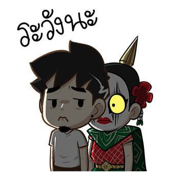 ชบา นางรำ เต็มจอ by นายต้นไม้ รูปที่ 6