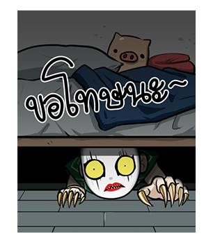 ชบา นางรำ เต็มจอ by นายต้นไม้ รูปที่ 11