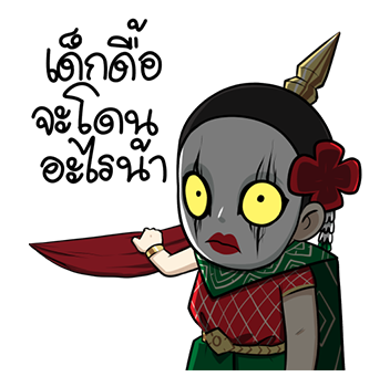 ชบา นางรำ เต็มจอ by นายต้นไม้ รูปที่ 12