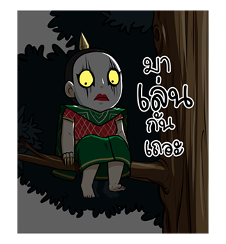 ชบา นางรำ เต็มจอ by นายต้นไม้ รูปที่ 15
