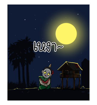 ชบา นางรำ เต็มจอ by นายต้นไม้ รูปที่ 18